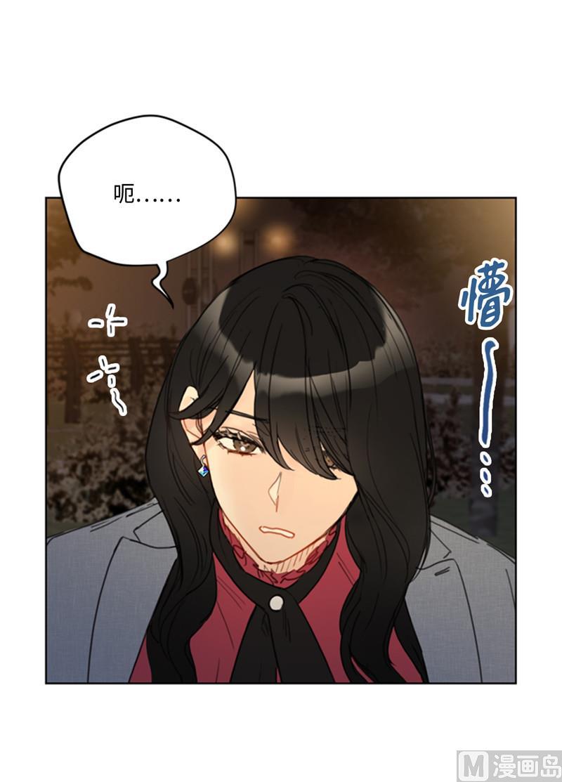 51.酒壮怂人胆-我和总裁相了个亲-多蕴文化（第12张）