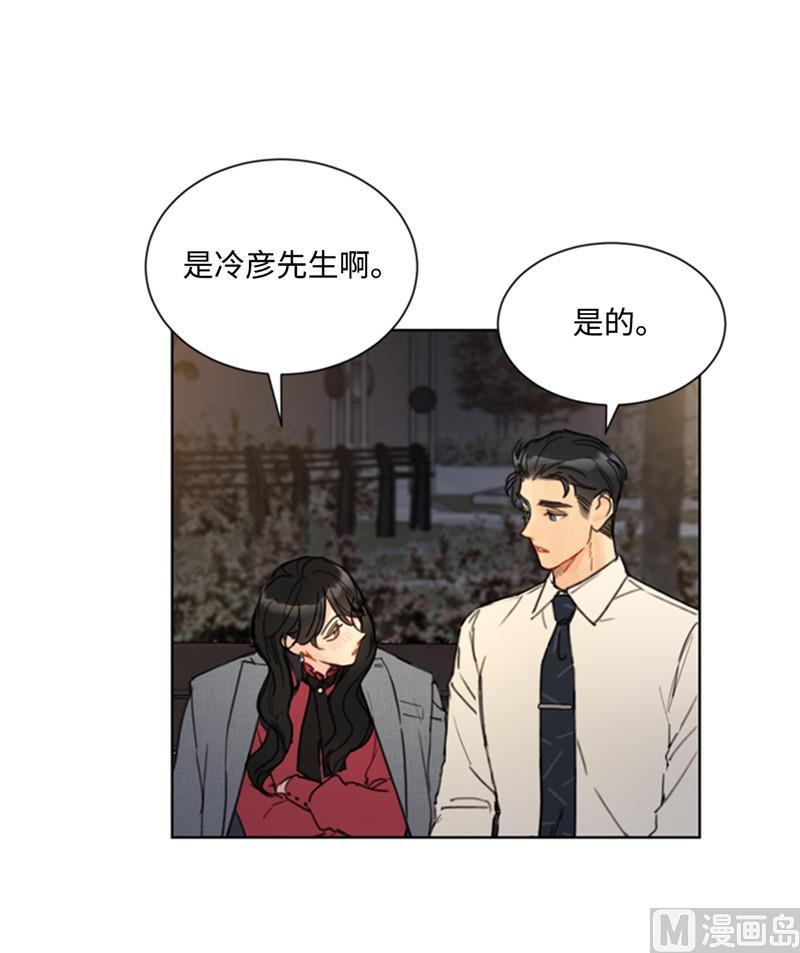 51.酒壮怂人胆-我和总裁相了个亲-多蕴文化（第16张）