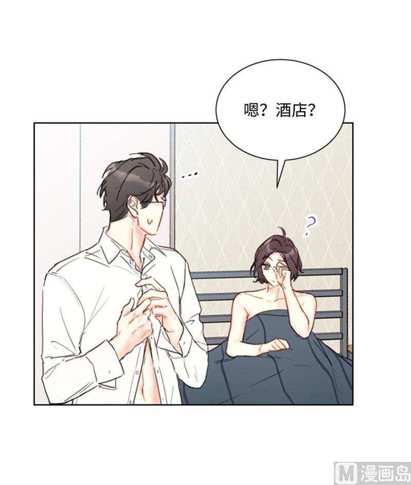 52.我要把你埋进婚姻的坟墓-我和总裁相了个亲-多蕴文化（第28张）