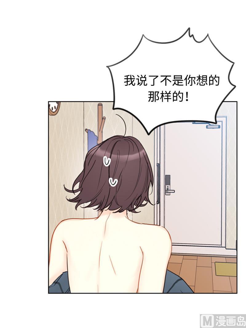 52.我要把你埋进婚姻的坟墓-我和总裁相了个亲-多蕴文化（第34张）