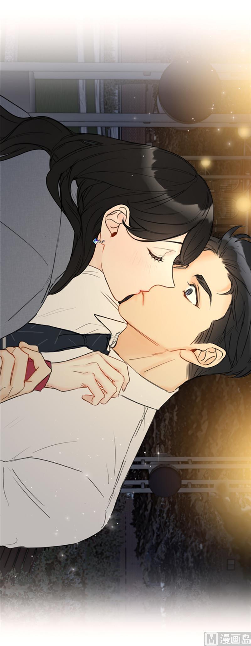 52.我要把你埋进婚姻的坟墓-我和总裁相了个亲-多蕴文化（第20张）
