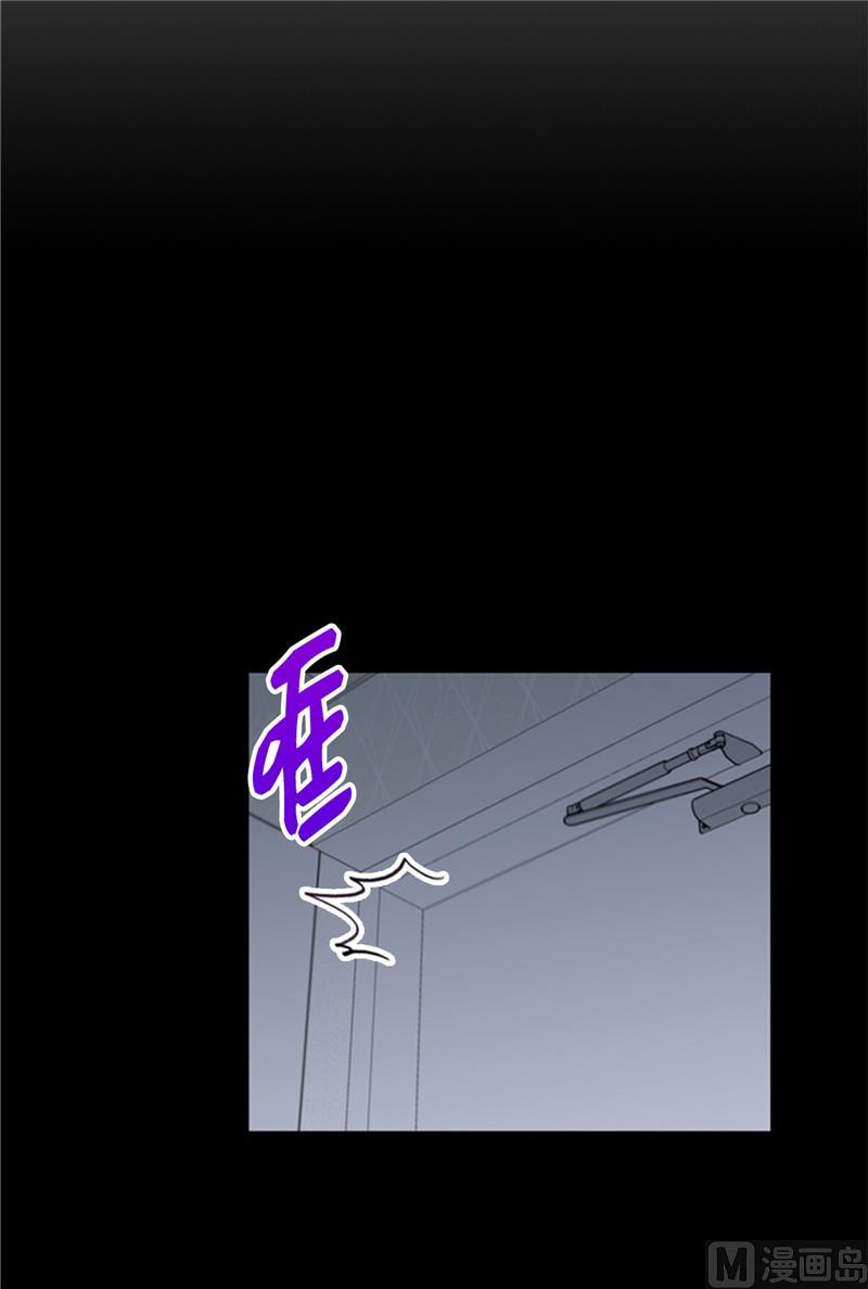 53.这次不算数！-我和总裁相了个亲-多蕴文化（第2张）