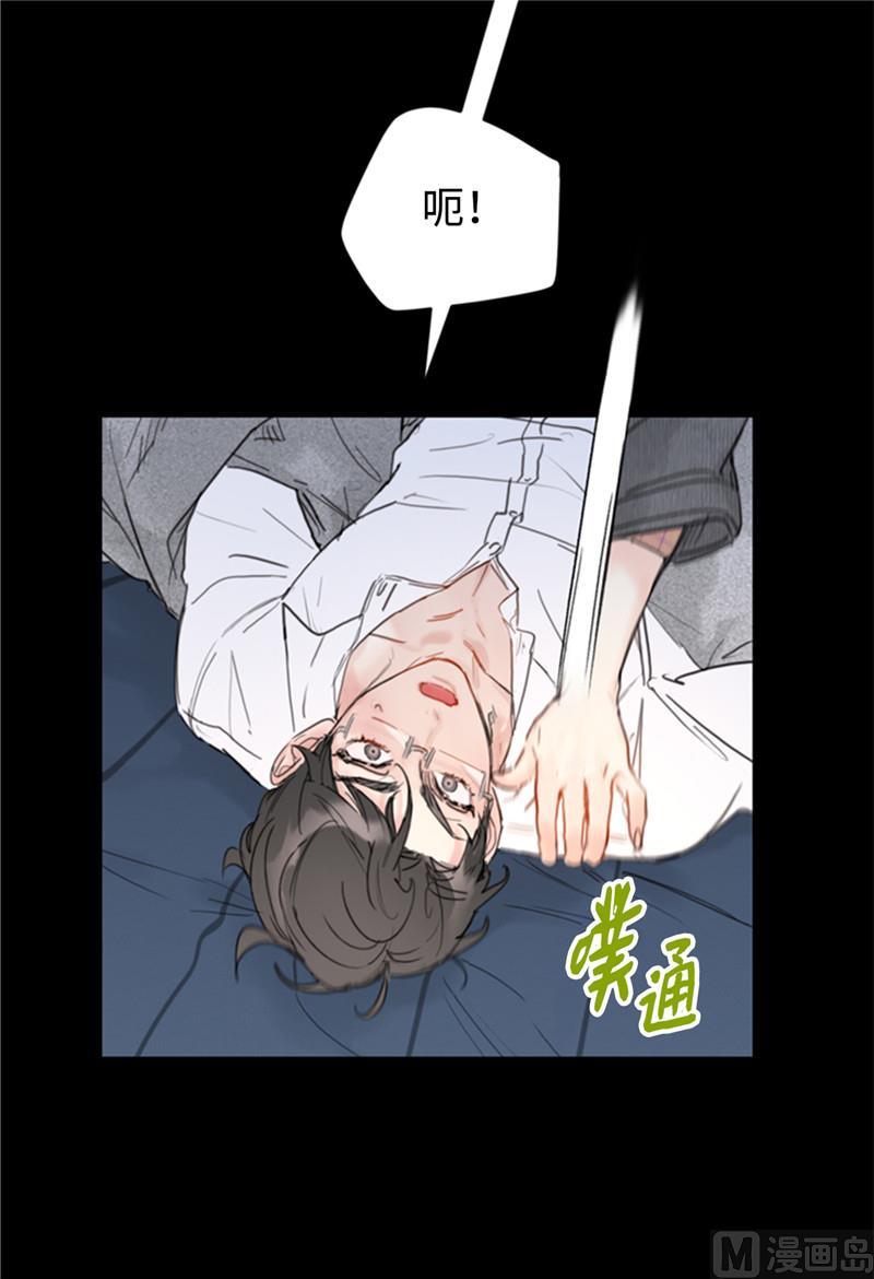 53.这次不算数！-我和总裁相了个亲-多蕴文化（第6张）