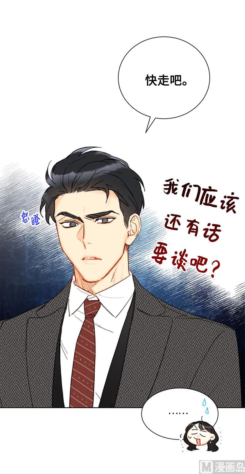 54.你不记得昨天的事了？-我和总裁相了个亲-多蕴文化（第29张）