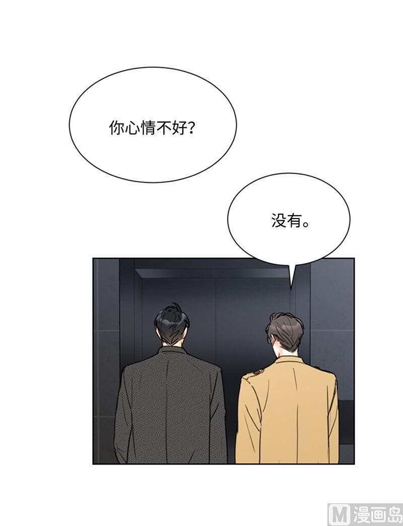 54.你不记得昨天的事了？-我和总裁相了个亲-多蕴文化（第5张）