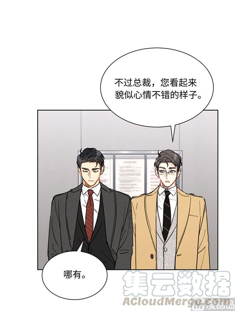 54.你不记得昨天的事了？-我和总裁相了个亲-多蕴文化（第7张）