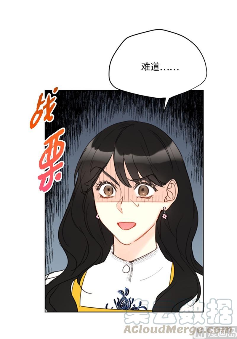 55.要我帮你回忆下昨晚吗？-我和总裁相了个亲-多蕴文化（第3张）