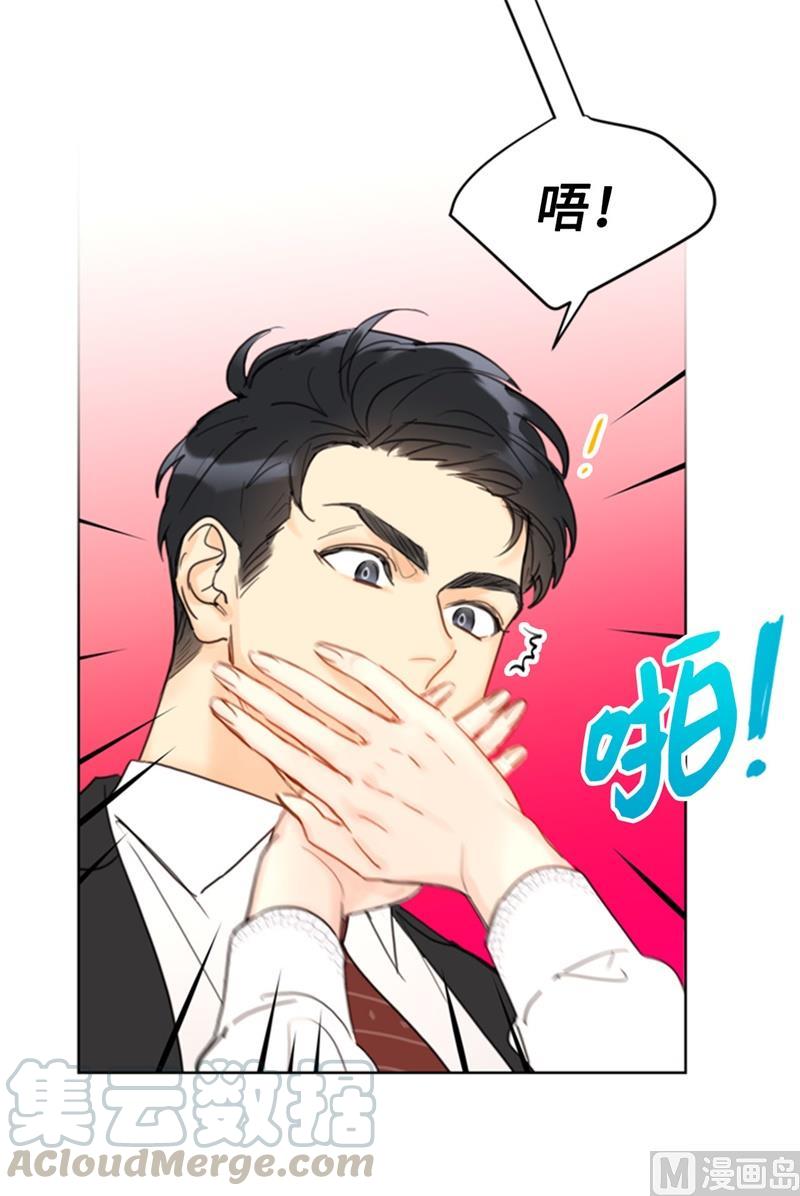55.要我帮你回忆下昨晚吗？-我和总裁相了个亲-多蕴文化（第21张）