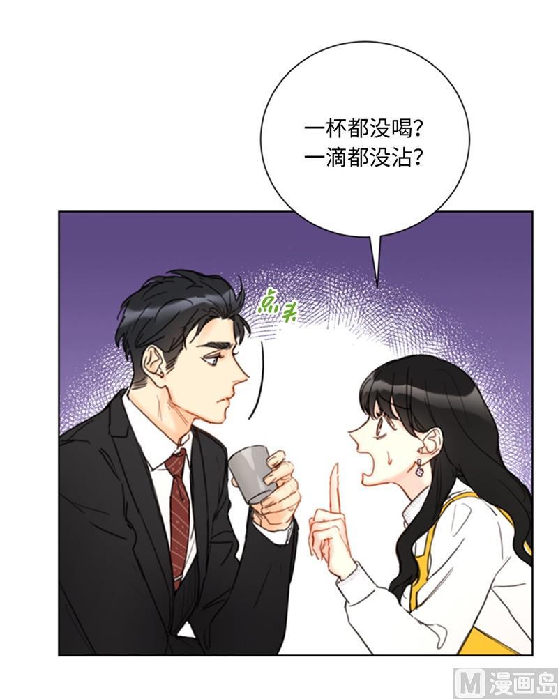 55.要我帮你回忆下昨晚吗？-我和总裁相了个亲-多蕴文化（第2张）