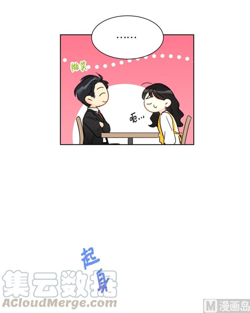 55.要我帮你回忆下昨晚吗？-我和总裁相了个亲-多蕴文化（第13张）