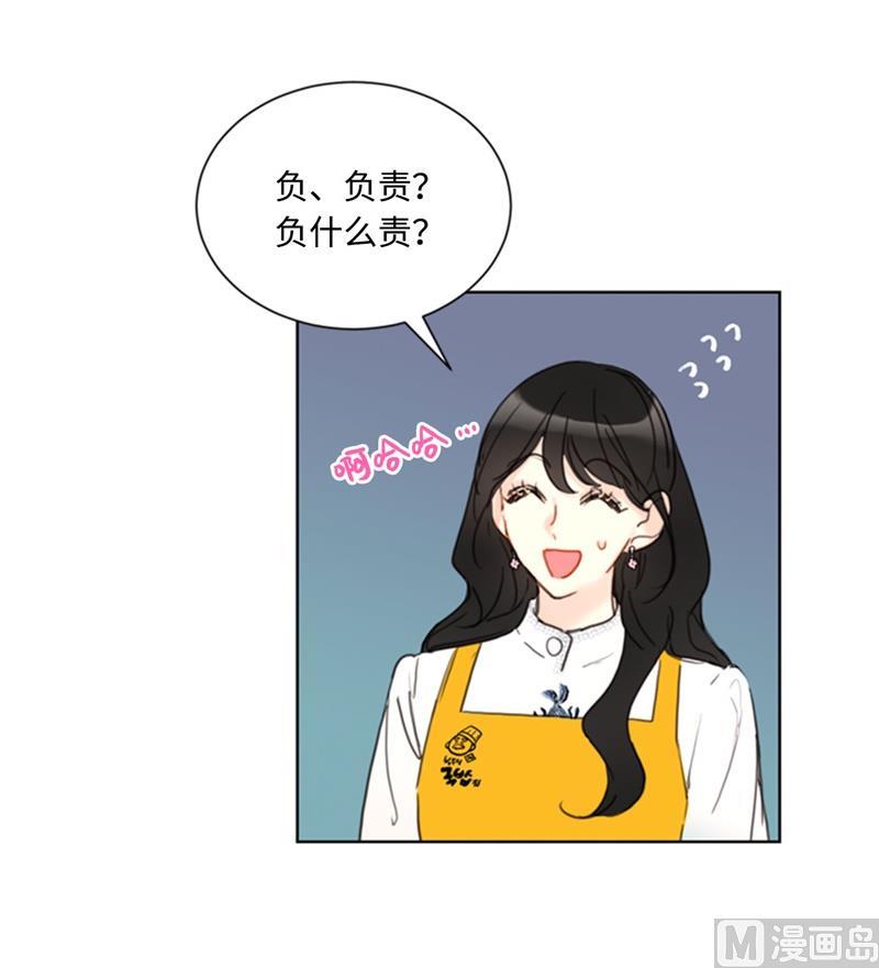 55.要我帮你回忆下昨晚吗？-我和总裁相了个亲-多蕴文化（第6张）