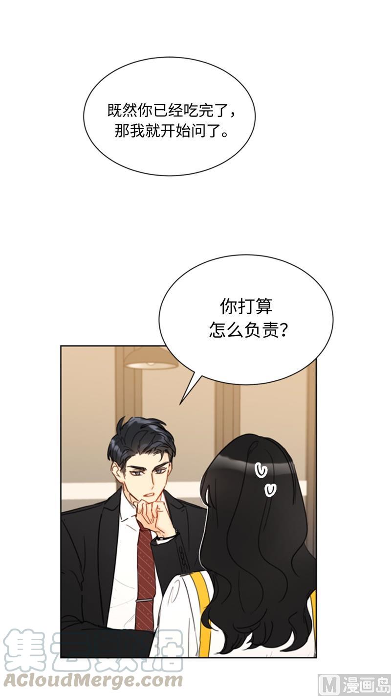 55.要我帮你回忆下昨晚吗？-我和总裁相了个亲-多蕴文化（第5张）