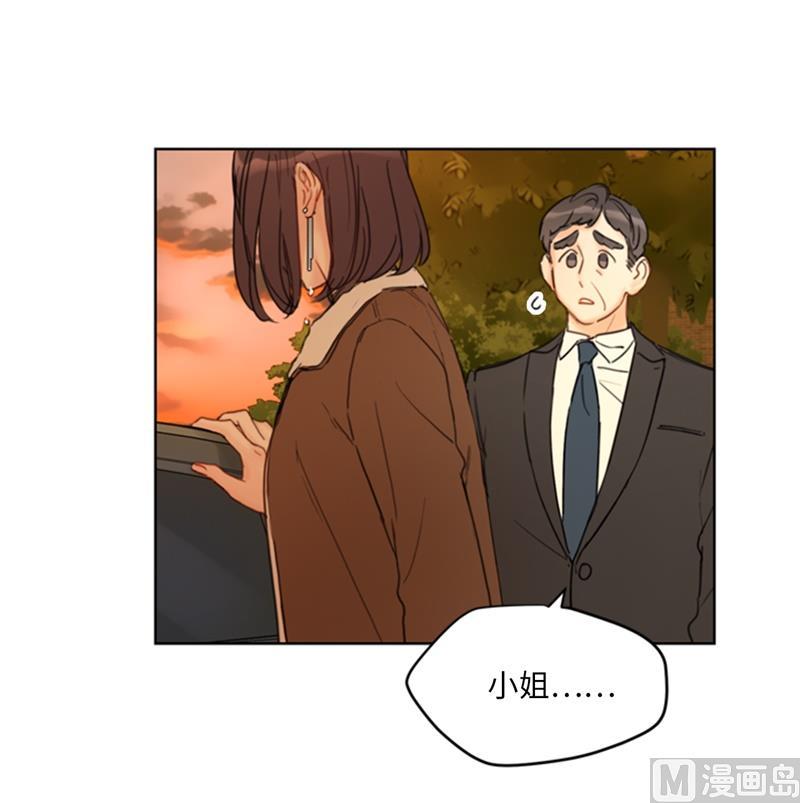 56.我也可以对你负责-我和总裁相了个亲-多蕴文化（第6张）