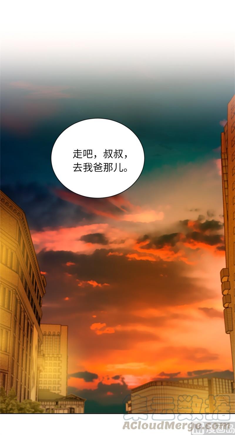 56.我也可以对你负责-我和总裁相了个亲-多蕴文化（第7张）