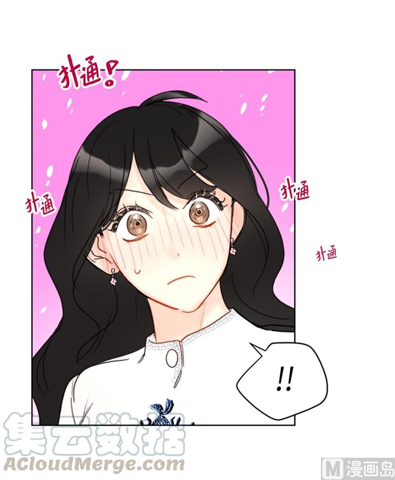 56.我也可以对你负责-我和总裁相了个亲-多蕴文化（第19张）