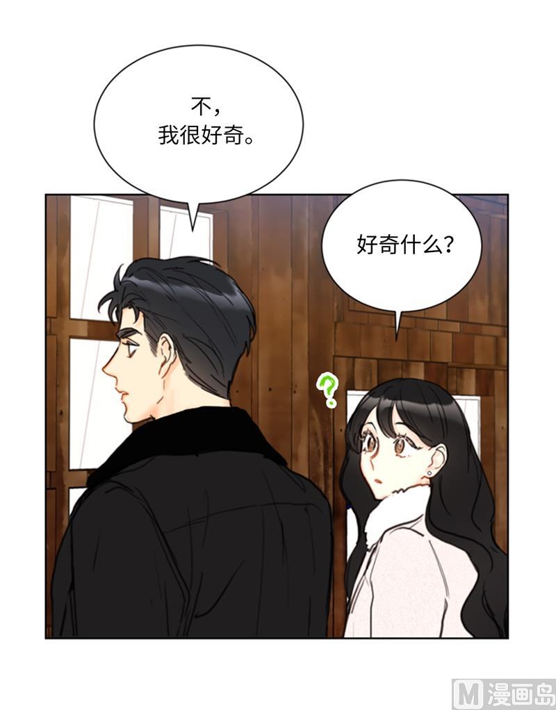 58.好奇你的过去-我和总裁相了个亲-多蕴文化（第6张）