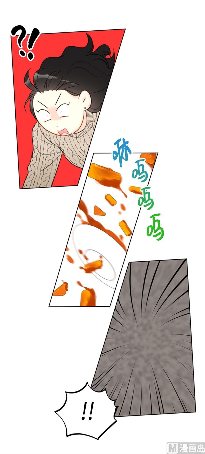 58.好奇你的过去-我和总裁相了个亲-多蕴文化（第24张）