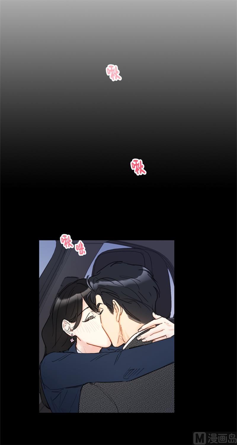 58.好奇你的过去-我和总裁相了个亲-多蕴文化（第10张）