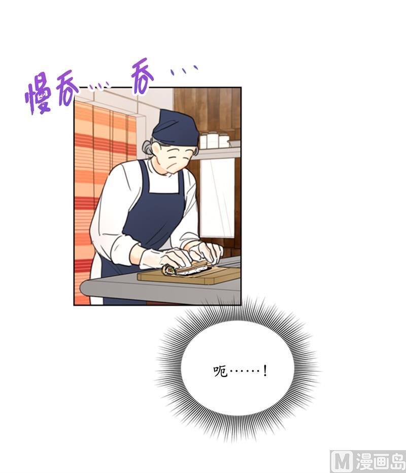58.好奇你的过去-我和总裁相了个亲-多蕴文化（第18张）