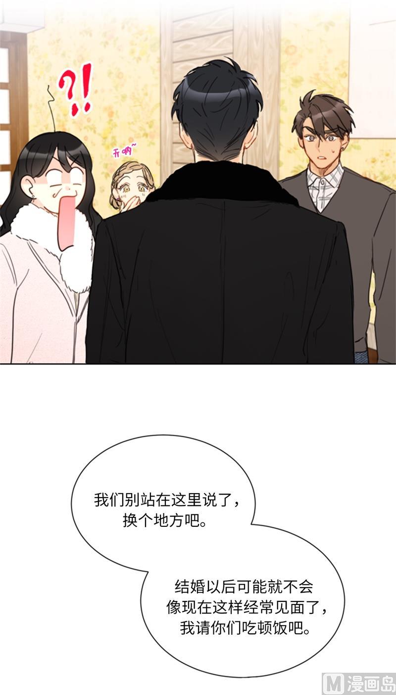 60.别对我的女人存私心-我和总裁相了个亲-多蕴文化（第4张）