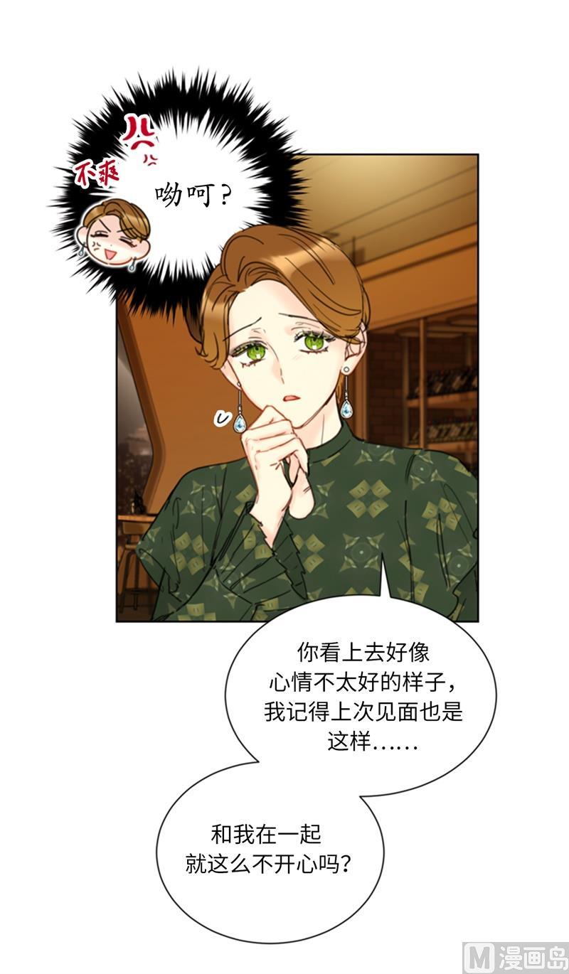 61.好胜心-我和总裁相了个亲-多蕴文化（第8张）