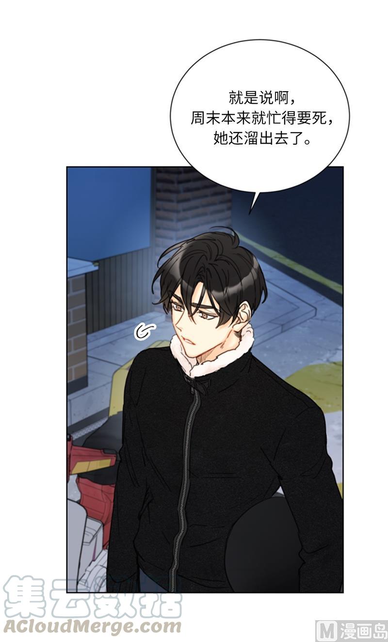 62.深陷总裁套路-我和总裁相了个亲-多蕴文化（第7张）