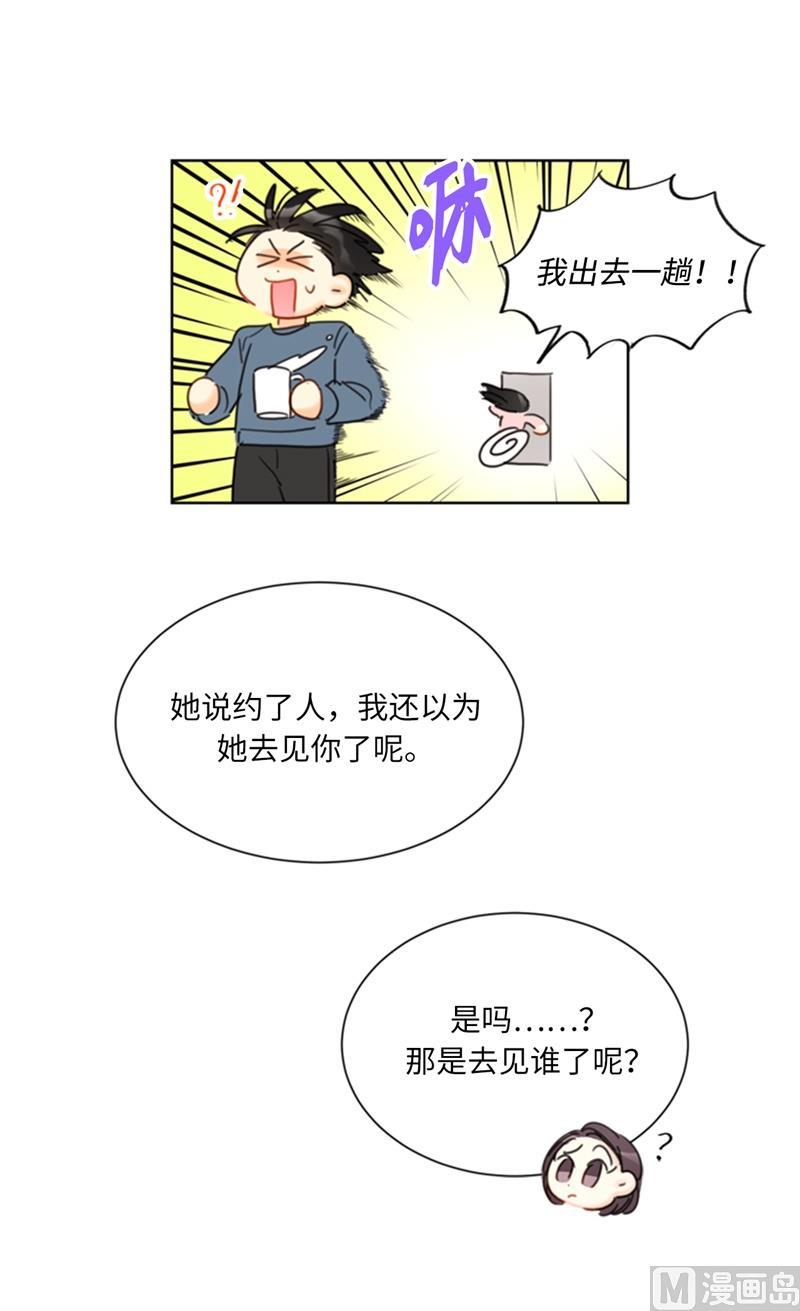62.深陷总裁套路-我和总裁相了个亲-多蕴文化（第8张）
