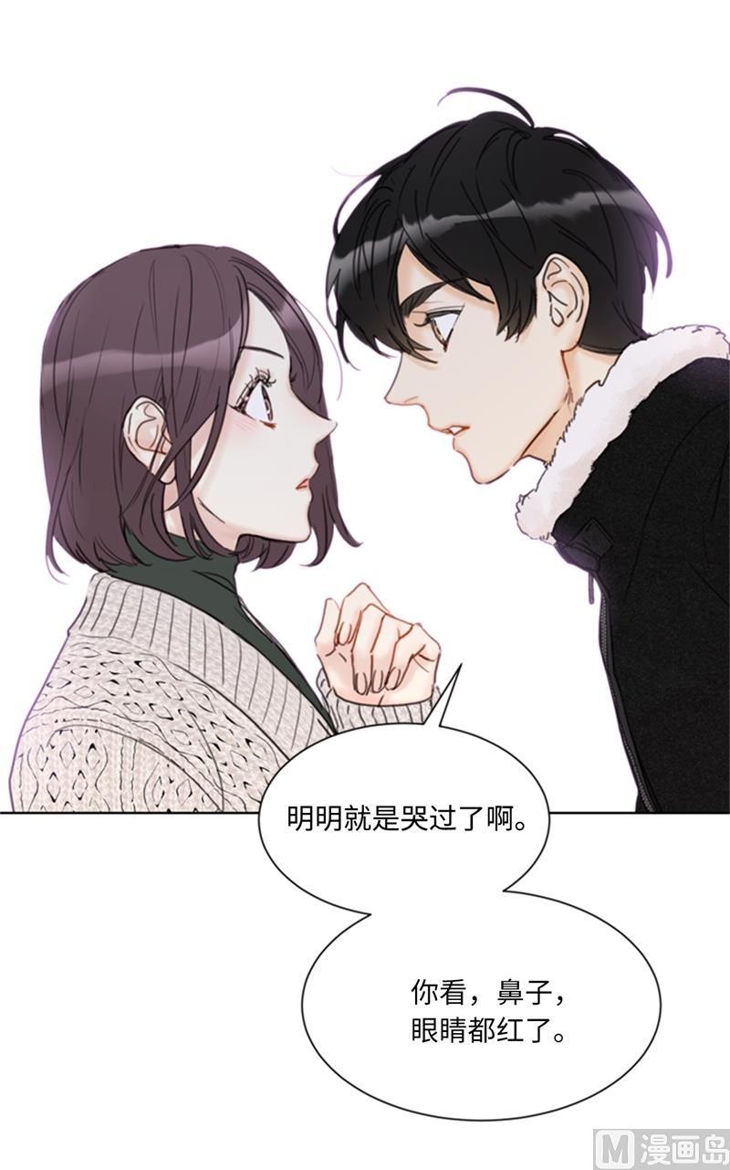62.深陷总裁套路-我和总裁相了个亲-多蕴文化（第10张）