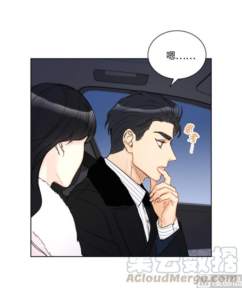 63.讨价还价-我和总裁相了个亲-多蕴文化（第5张）
