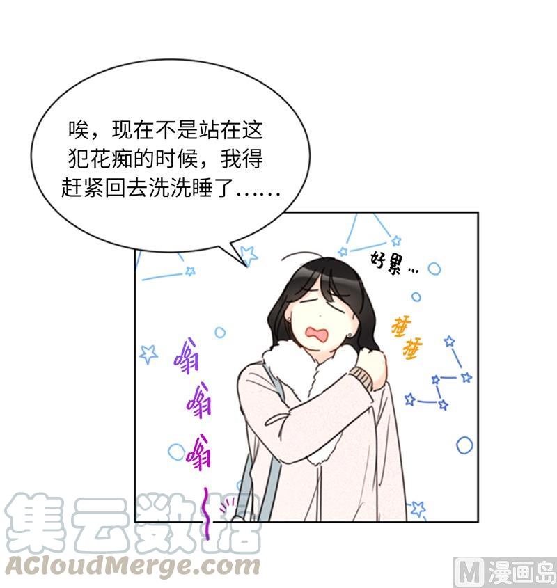 63.讨价还价-我和总裁相了个亲-多蕴文化（第37张）