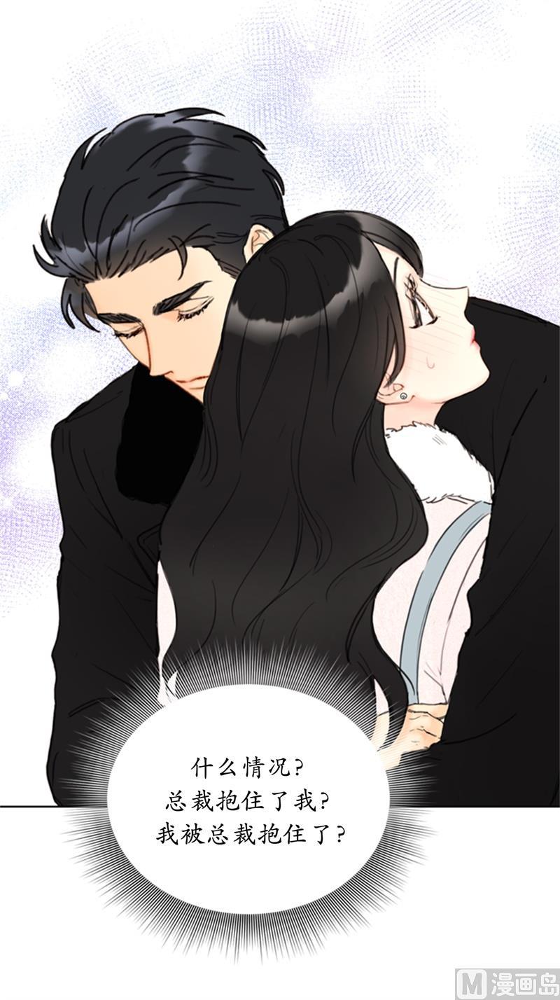 63.讨价还价-我和总裁相了个亲-多蕴文化（第28张）