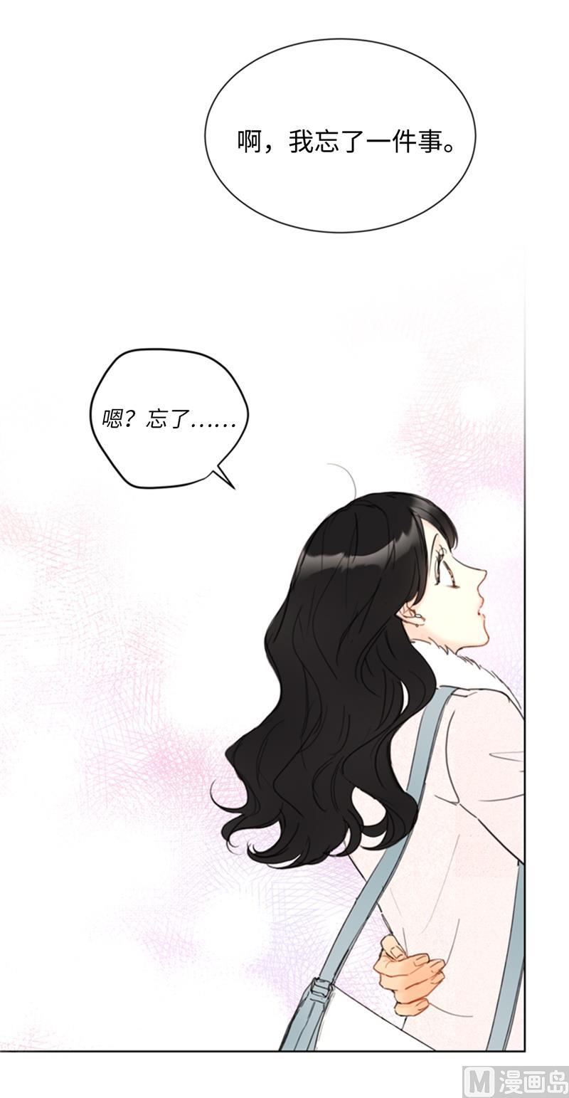 63.讨价还价-我和总裁相了个亲-多蕴文化（第26张）