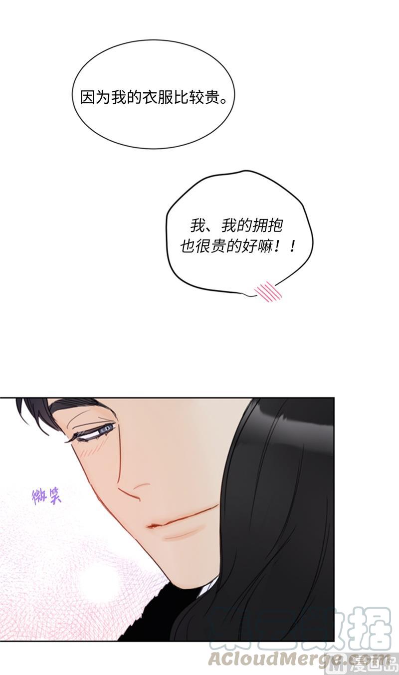 63.讨价还价-我和总裁相了个亲-多蕴文化（第31张）