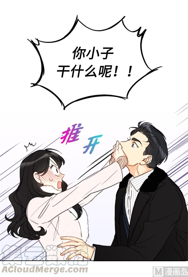 63.讨价还价-我和总裁相了个亲-多蕴文化（第15张）