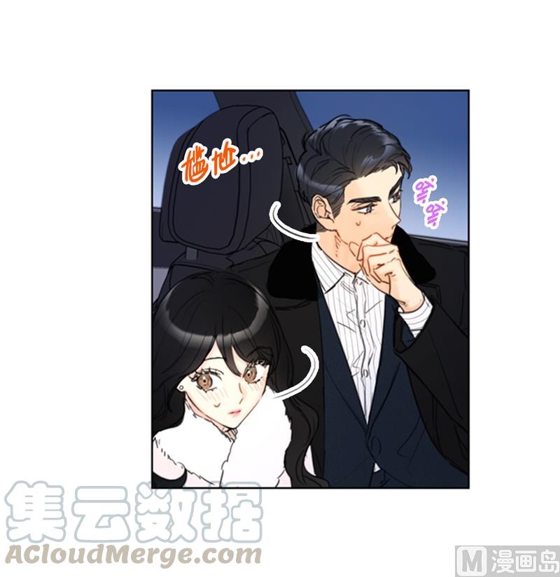 63.讨价还价-我和总裁相了个亲-多蕴文化（第17张）