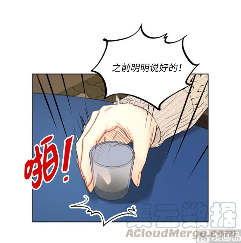 64.真羡慕你都记得-我和总裁相了个亲-多蕴文化（第13张）