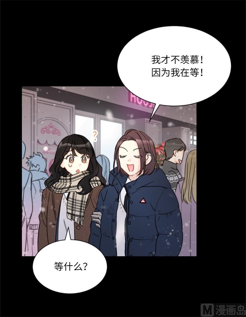 64.真羡慕你都记得-我和总裁相了个亲-多蕴文化（第8张）