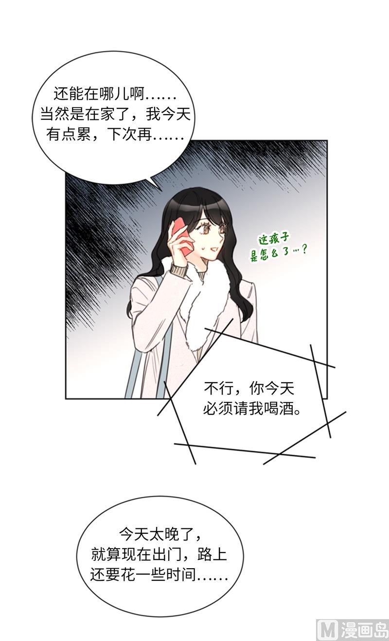 64.真羡慕你都记得-我和总裁相了个亲-多蕴文化（第2张）