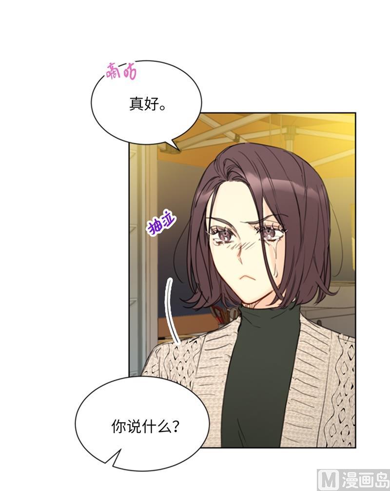 65.绝对不能爱上他-我和总裁相了个亲-多蕴文化（第6张）