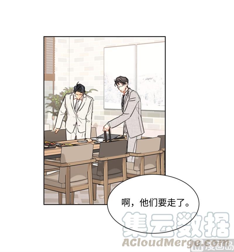 66.菲入虎口-我和总裁相了个亲-多蕴文化（第15张）