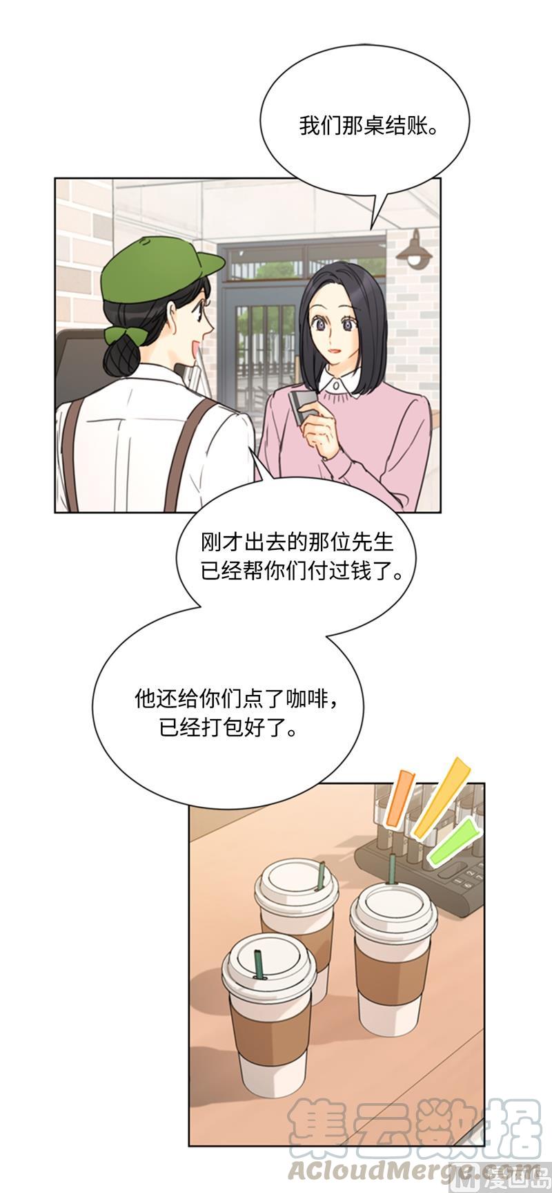 66.菲入虎口-我和总裁相了个亲-多蕴文化（第19张）