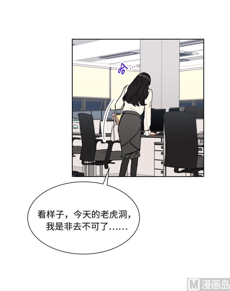 66.菲入虎口-我和总裁相了个亲-多蕴文化（第34张）