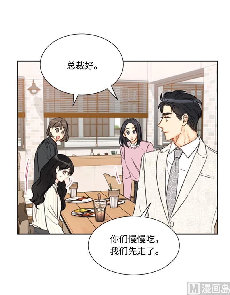 66.菲入虎口-我和总裁相了个亲-多蕴文化（第16张）