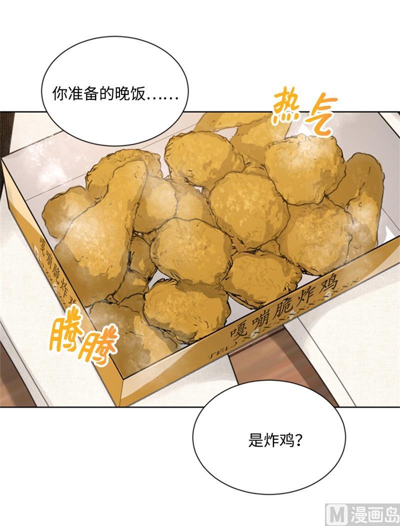 67.做梦都是炸鸡-我和总裁相了个亲-多蕴文化（第2张）