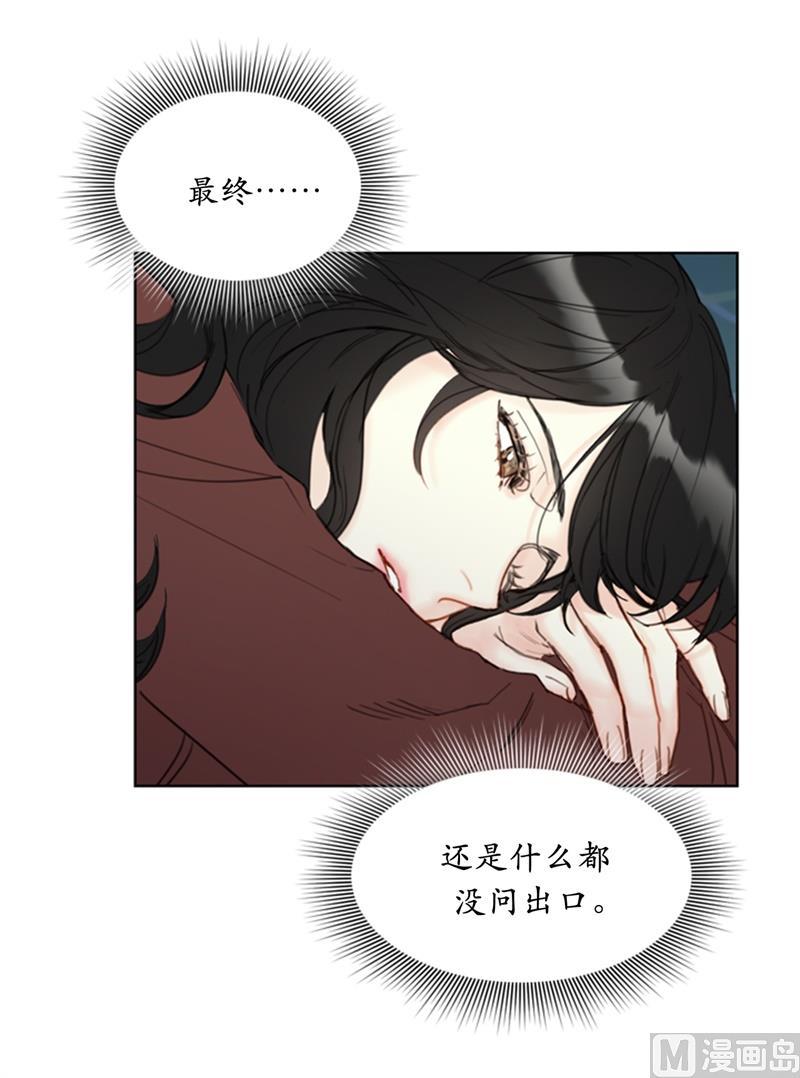 67.做梦都是炸鸡-我和总裁相了个亲-多蕴文化（第18张）