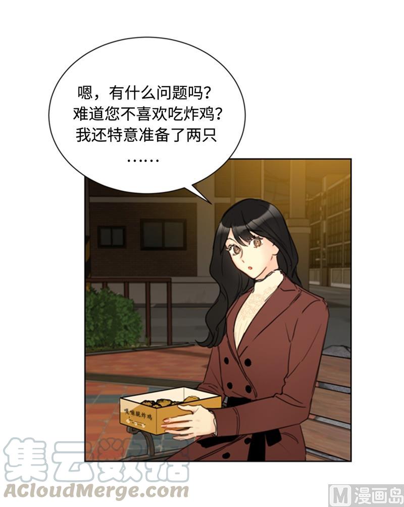 67.做梦都是炸鸡-我和总裁相了个亲-多蕴文化（第3张）