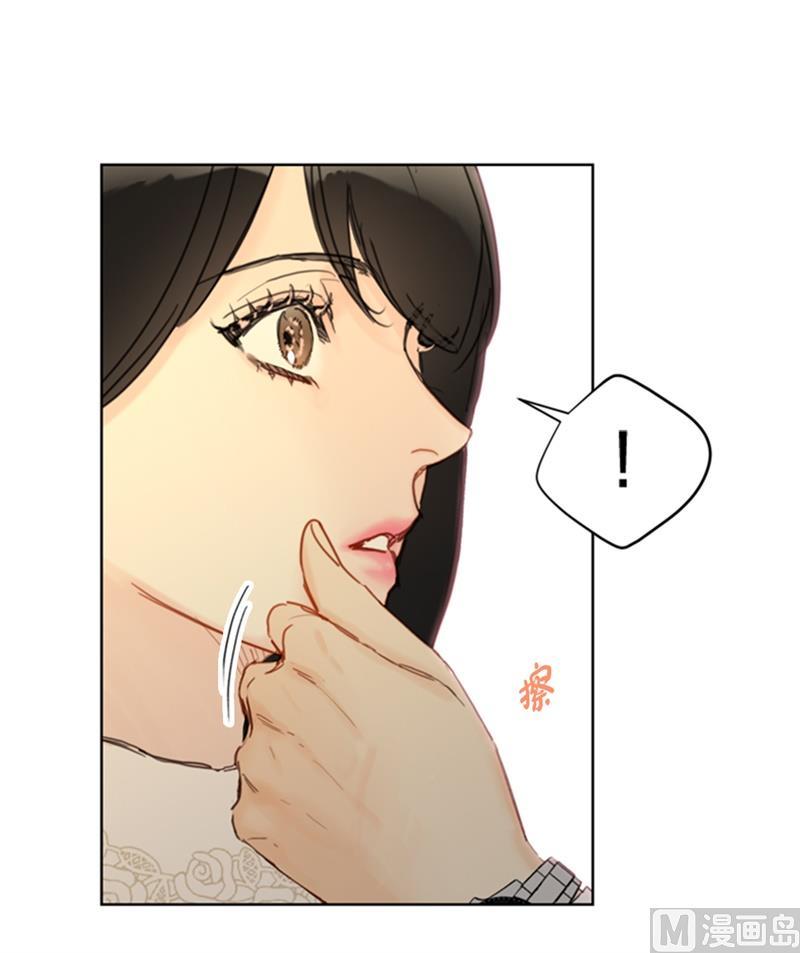 67.做梦都是炸鸡-我和总裁相了个亲-多蕴文化（第14张）