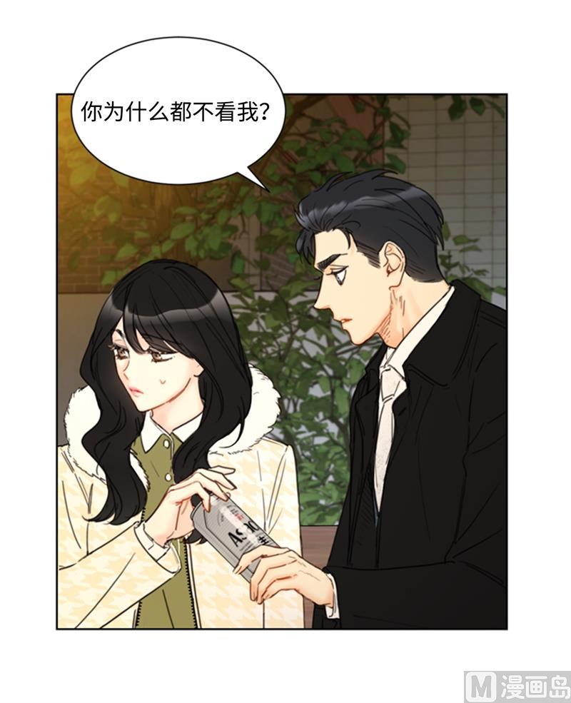 68.您的报复，很成功。-我和总裁相了个亲-多蕴文化（第8张）