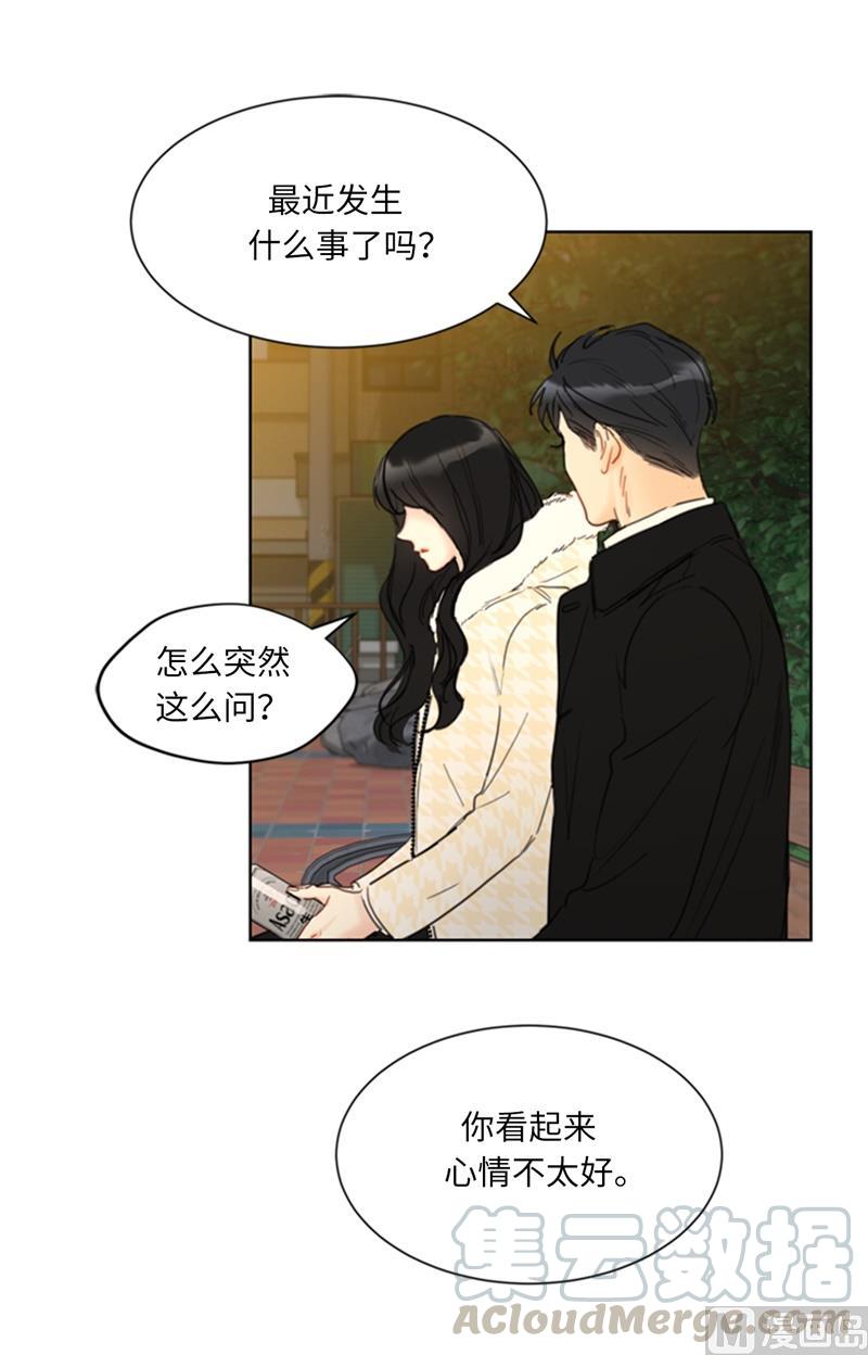 68.您的报复，很成功。-我和总裁相了个亲-多蕴文化（第11张）
