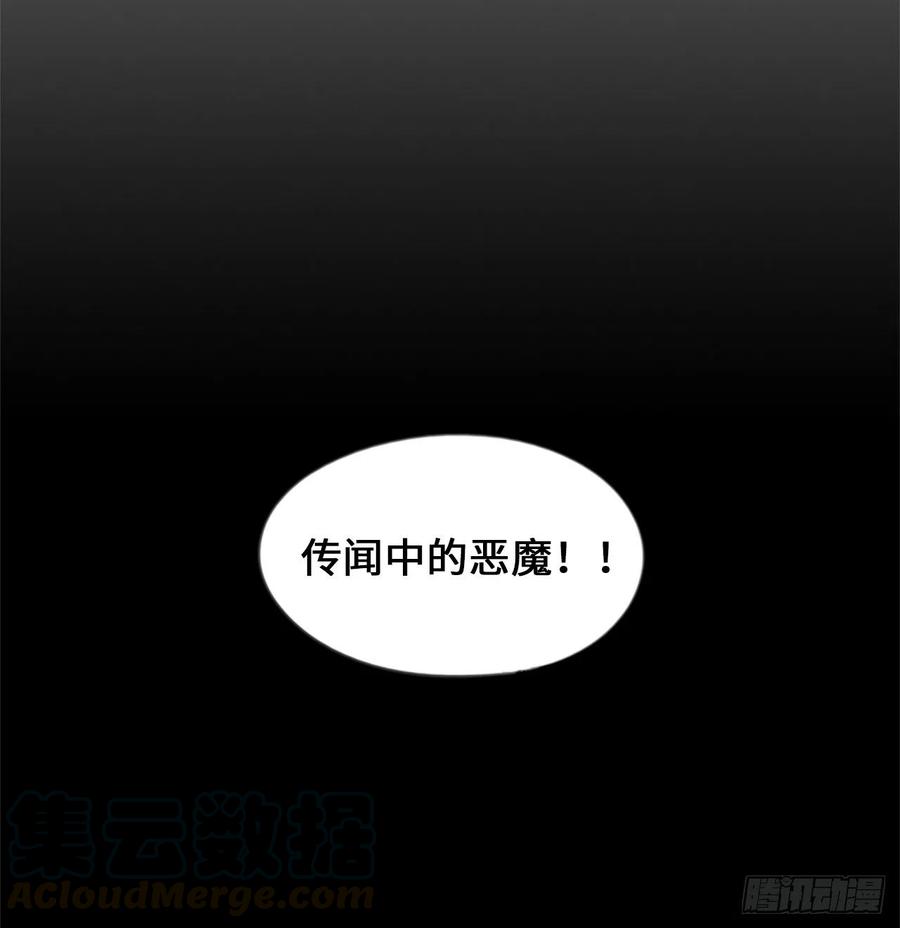 6.故作轻佻-我和总裁相了个亲-多蕴文化（第17张）